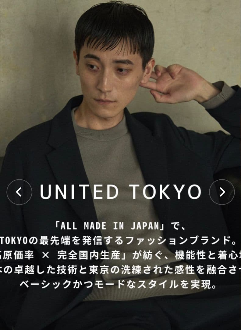 UNITED TOKYO いつでも レザーローファー Vibram ビブラム