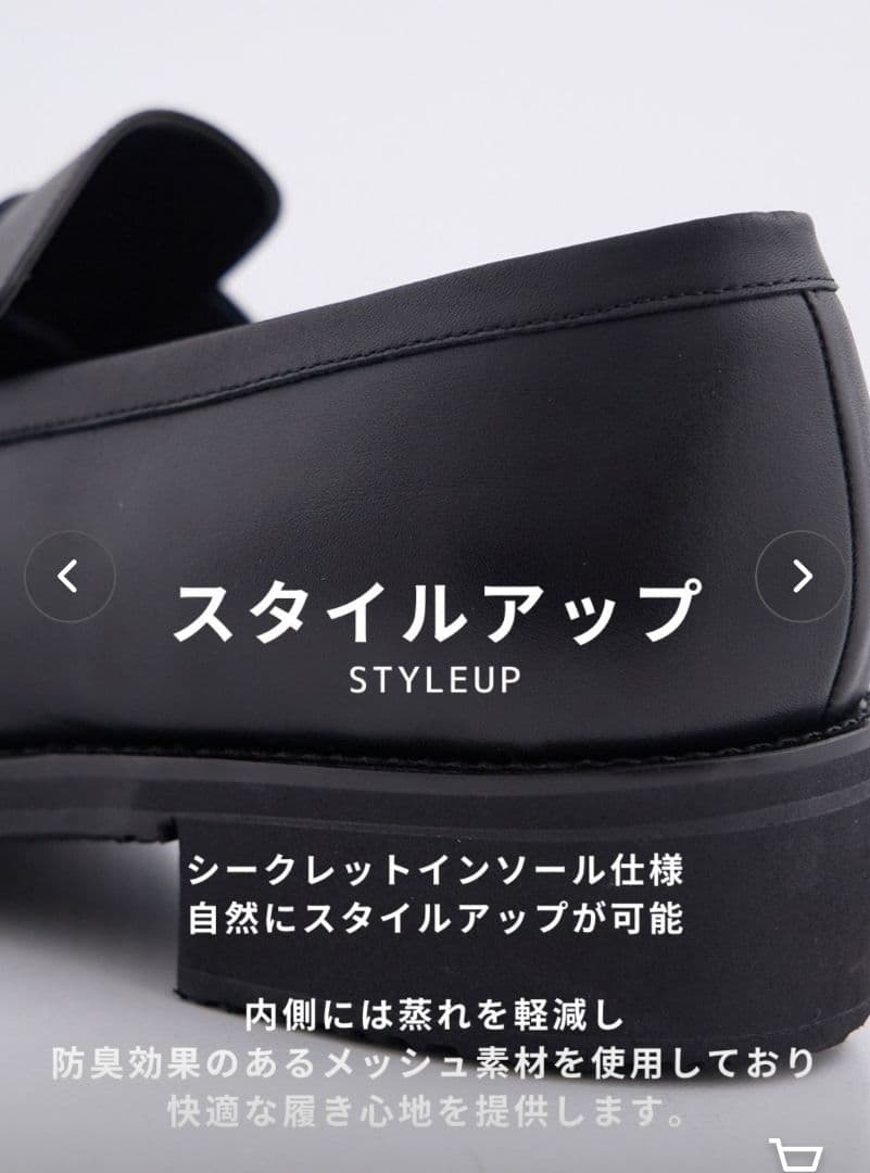 UNITED TOKYO いつでも レザーローファー Vibram ビブラム