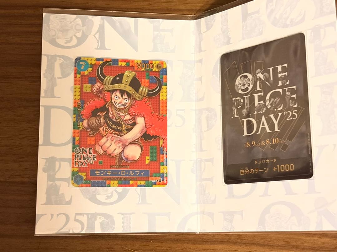ワンピースデイ 2024&2025プレミアムカードコレクション2種セット