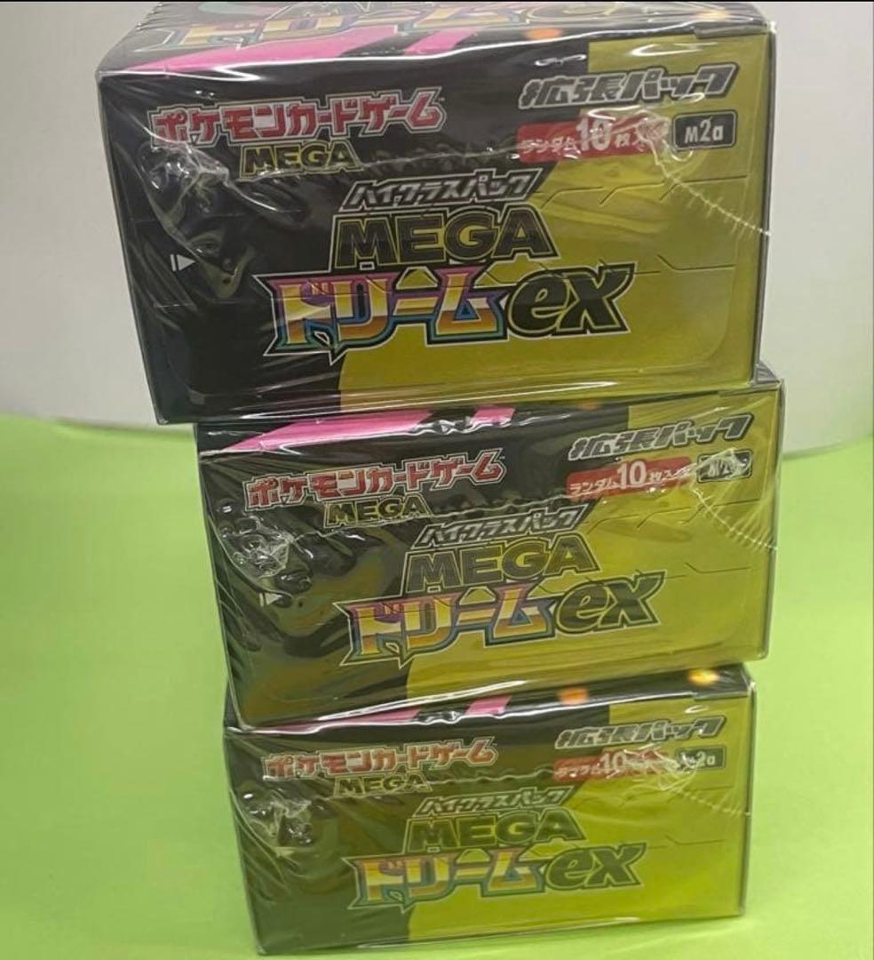 ポケモンカード MEGA ドリーム ex新品未開封シュリンク付き 3box