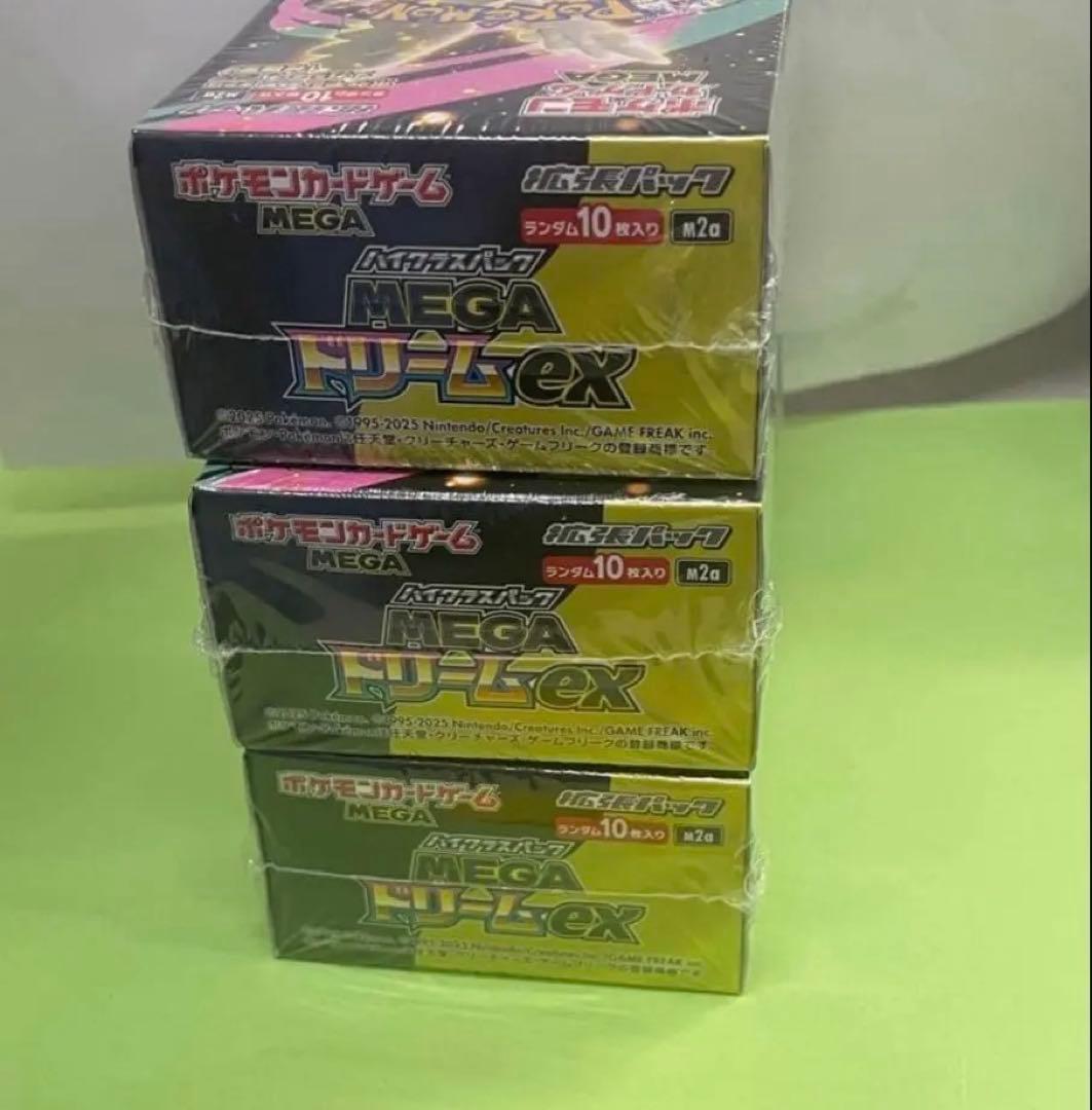 ポケモンカード MEGA ドリーム ex新品未開封シュリンク付き 3box