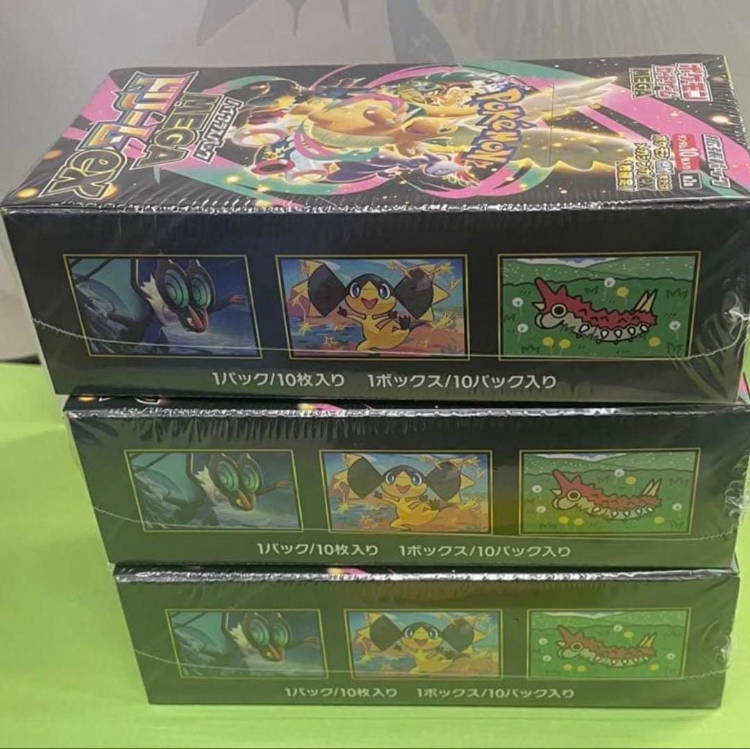 ポケモンカード MEGA ドリーム ex新品未開封シュリンク付き 3box