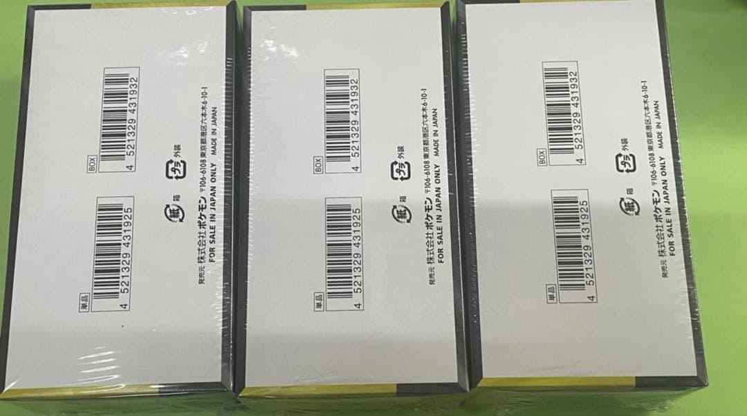 ポケモンカード MEGA ドリーム ex新品未開封シュリンク付き 3box