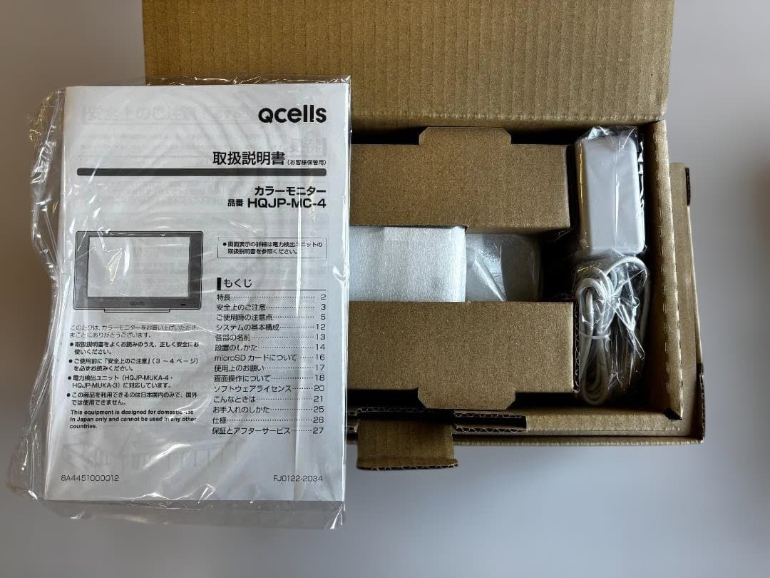 HQJP-MC-4 + HQJP-MUKA-4 セット Qセルズ ④　モニター