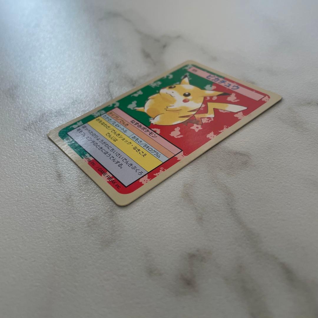 025 ピカチュウ トップサン ポケモンカード 裏緑