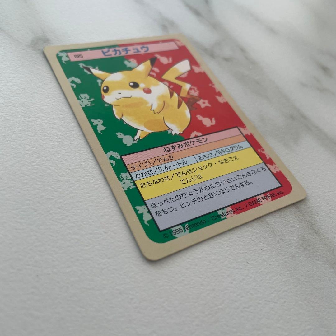 025 ピカチュウ トップサン ポケモンカード 裏緑
