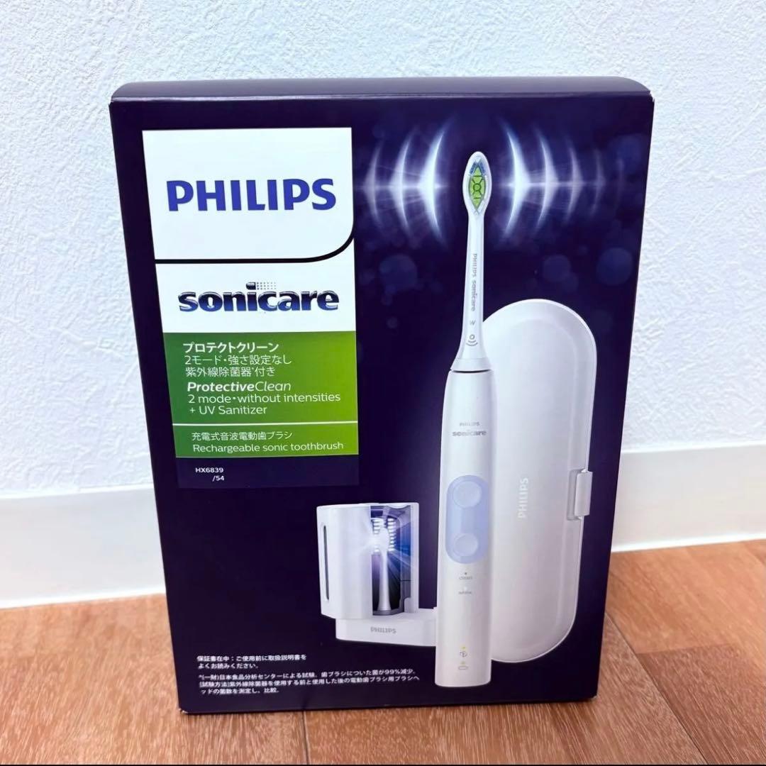 フィリップス ソニッケアー プロテクトクリーンプラス紫外線除菌器付き