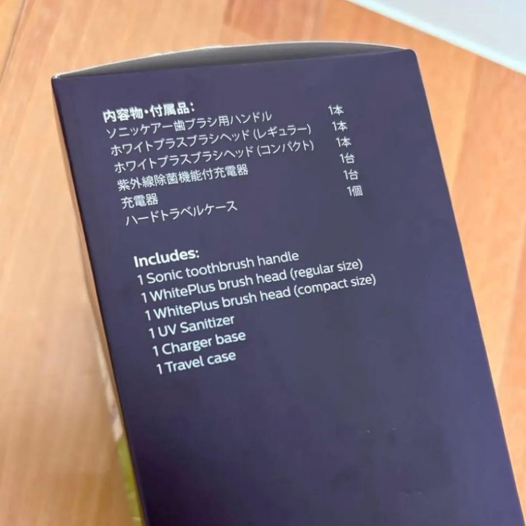 フィリップス ソニッケアー プロテクトクリーンプラス紫外線除菌器付き