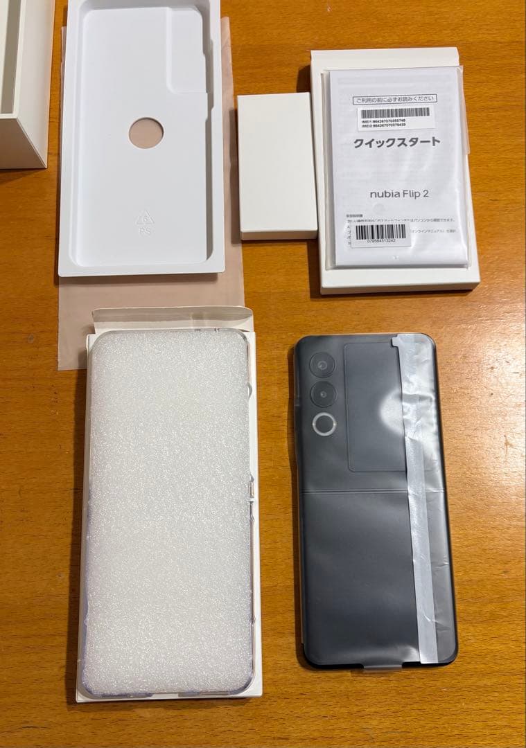 nubia Flip 2 Y!mobile 本体
