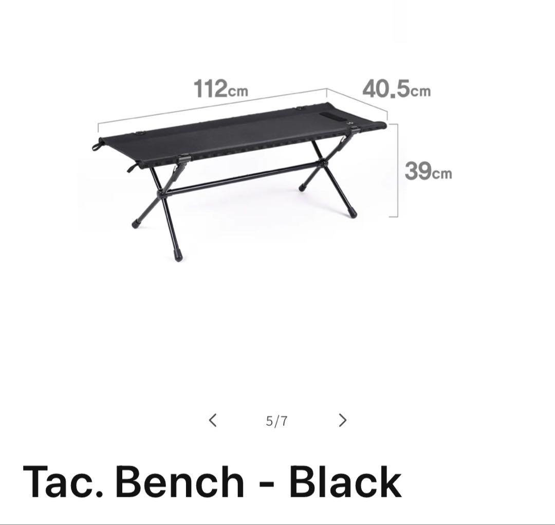 テーブル・チェア・ハンモック Helinox Tac. Bench - Black