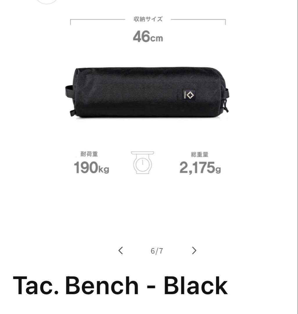 テーブル・チェア・ハンモック Helinox Tac. Bench - Black