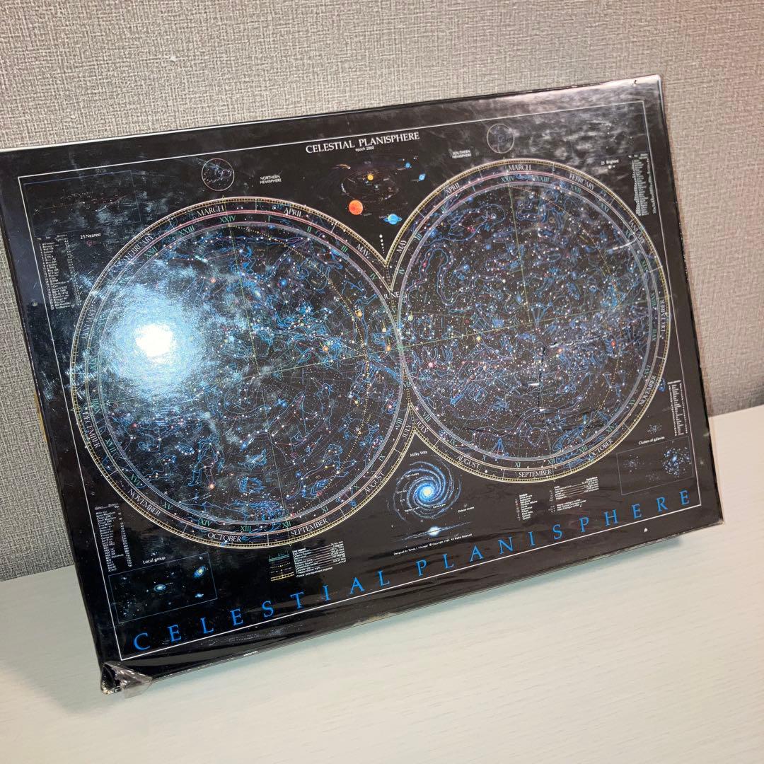 【希少】天体ジグソーパズル　1000ピース(蓄光)