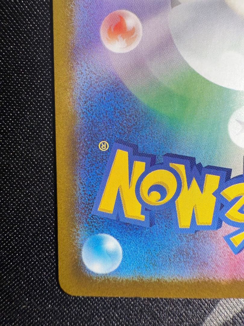 メガドリームex　メガゲンガーex SAR