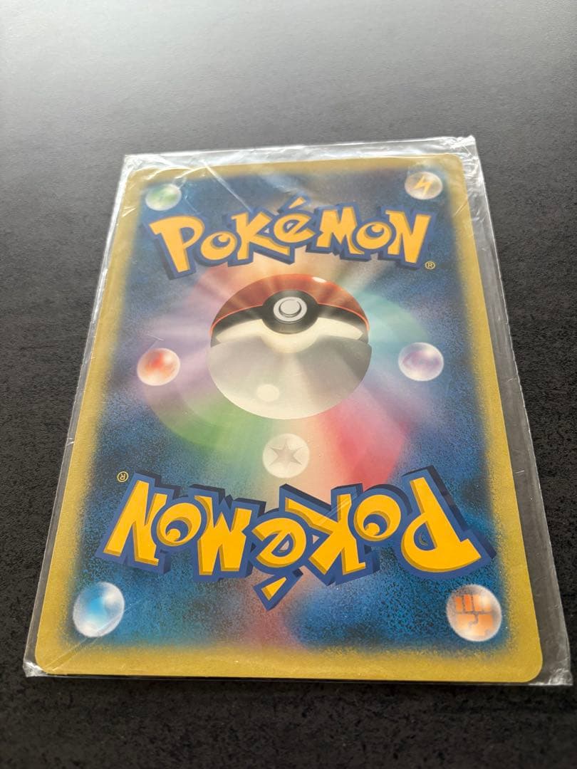 ダーク・ルギア ジャンボカード ポケモンスクープ臨時増刊 夏休み大作戦 2005