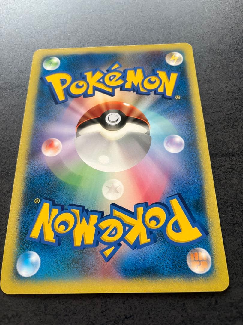 ダーク・ルギア ジャンボカード ポケモンスクープ臨時増刊 夏休み大作戦 2005