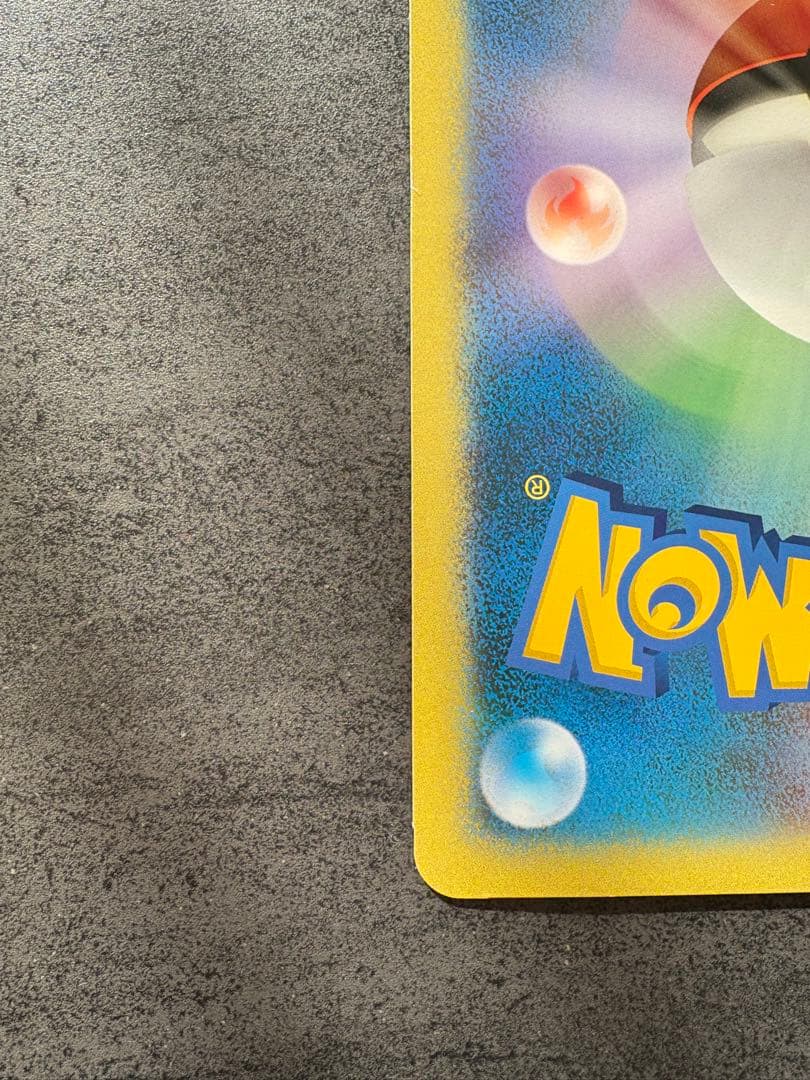 ダーク・ルギア ジャンボカード ポケモンスクープ臨時増刊 夏休み大作戦 2005