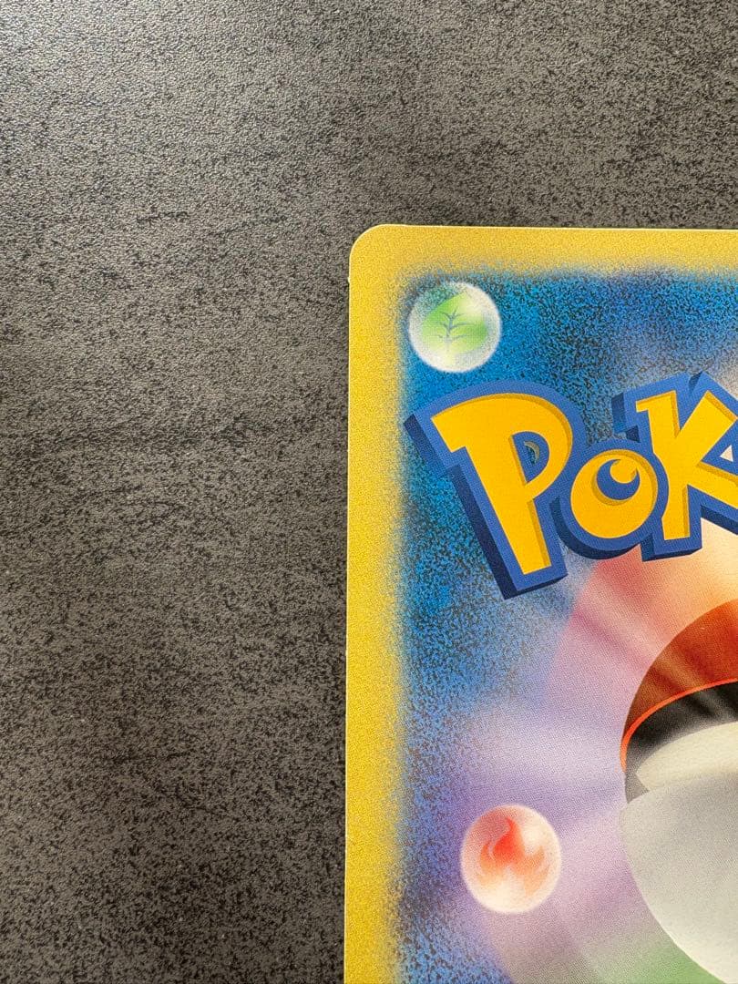 ダーク・ルギア ジャンボカード ポケモンスクープ臨時増刊 夏休み大作戦 2005