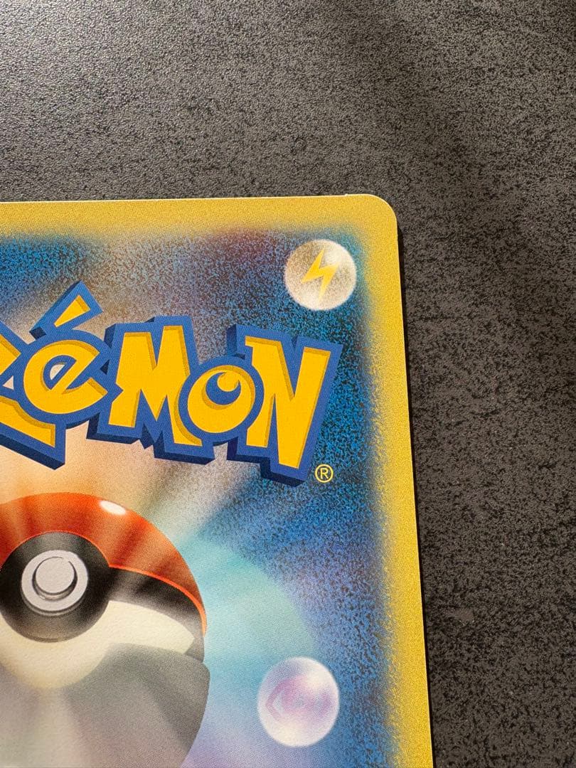 ダーク・ルギア ジャンボカード ポケモンスクープ臨時増刊 夏休み大作戦 2005