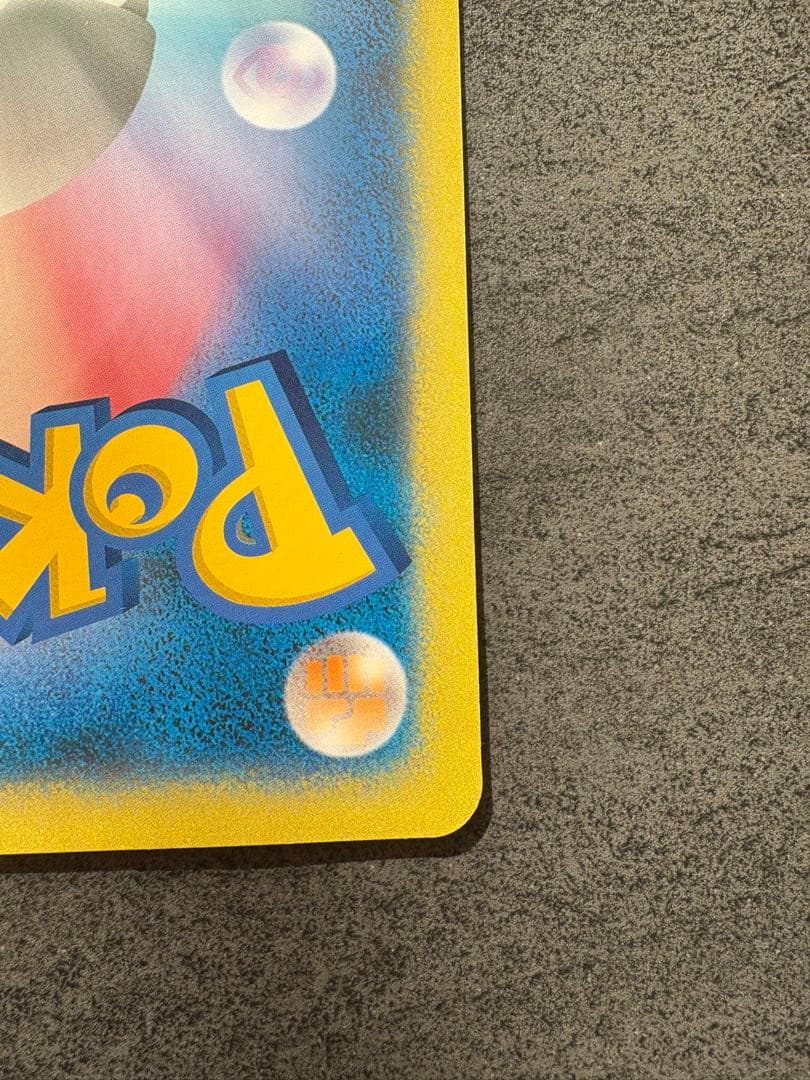 ダーク・ルギア ジャンボカード ポケモンスクープ臨時増刊 夏休み大作戦 2005