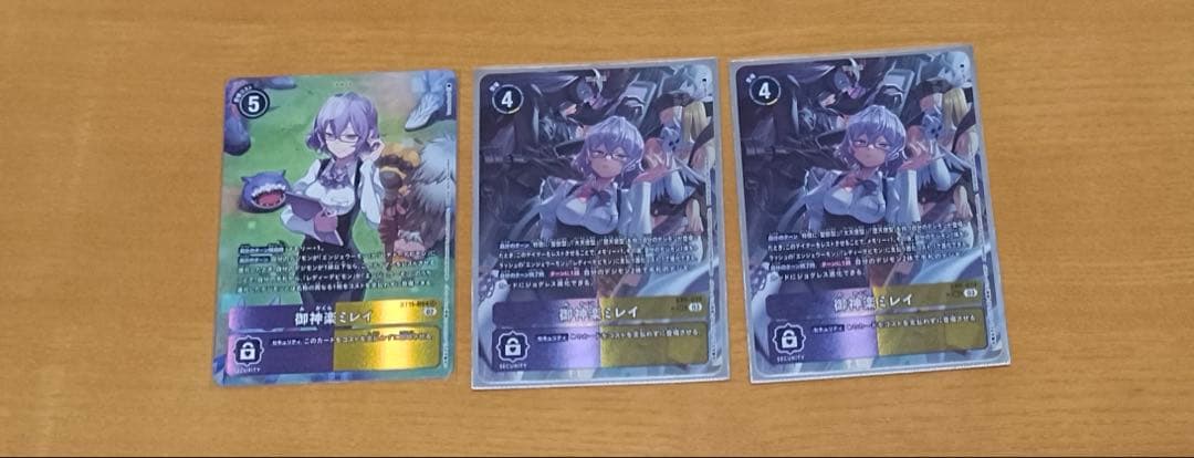 御神楽ミレイ パラレル セット デジモンカードゲーム