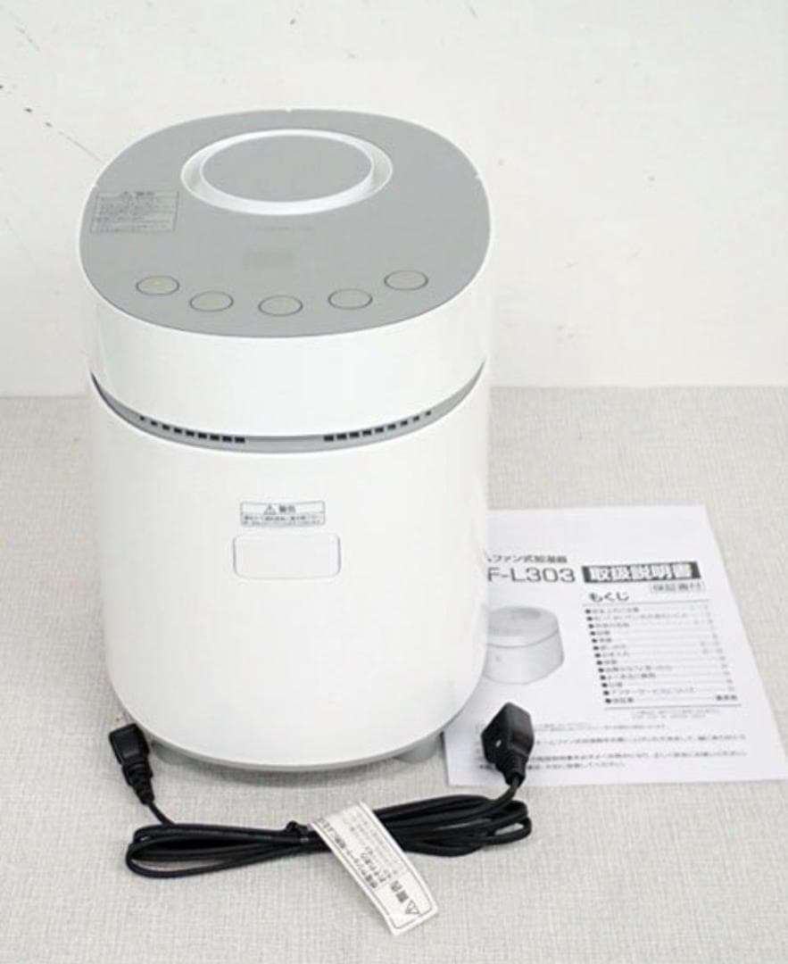 超美品 山善 スチームファン式加湿器 KSF-L303(W) ほぼ未使用_30