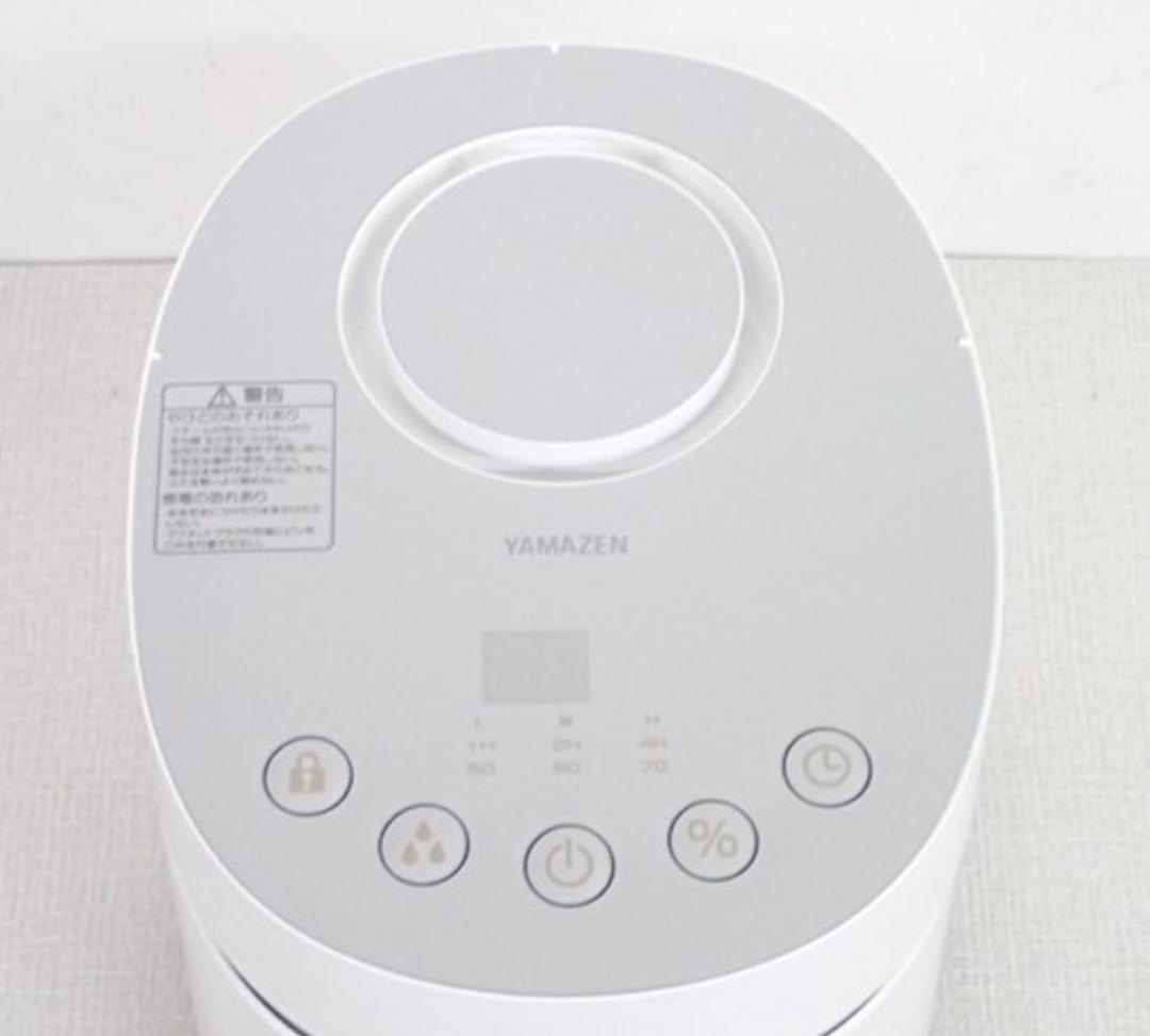 超美品 山善 スチームファン式加湿器 KSF-L303(W) ほぼ未使用_30