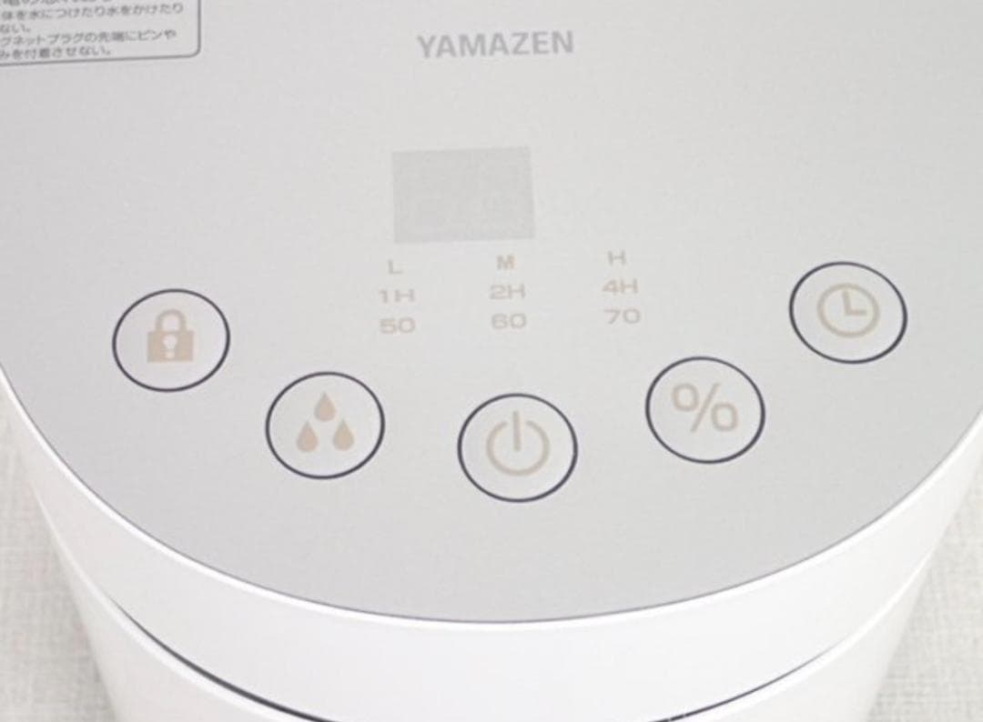 超美品 山善 スチームファン式加湿器 KSF-L303(W) ほぼ未使用_30