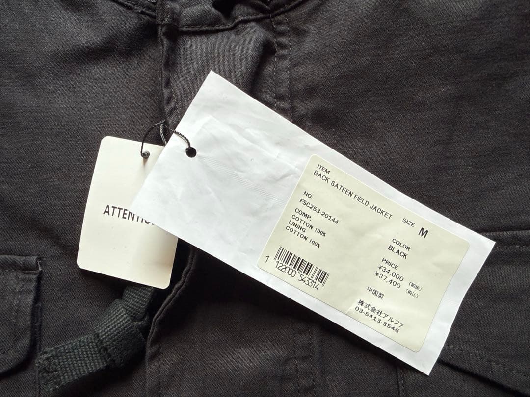 ジャケット・アウター FreshService BACK SATEEN FIELD JACKET