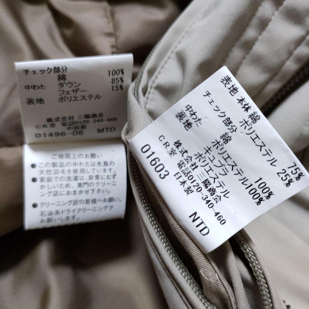 希少✨️美品 バーバリーロンドン ダウン ライナー 4way ステンカラーコート