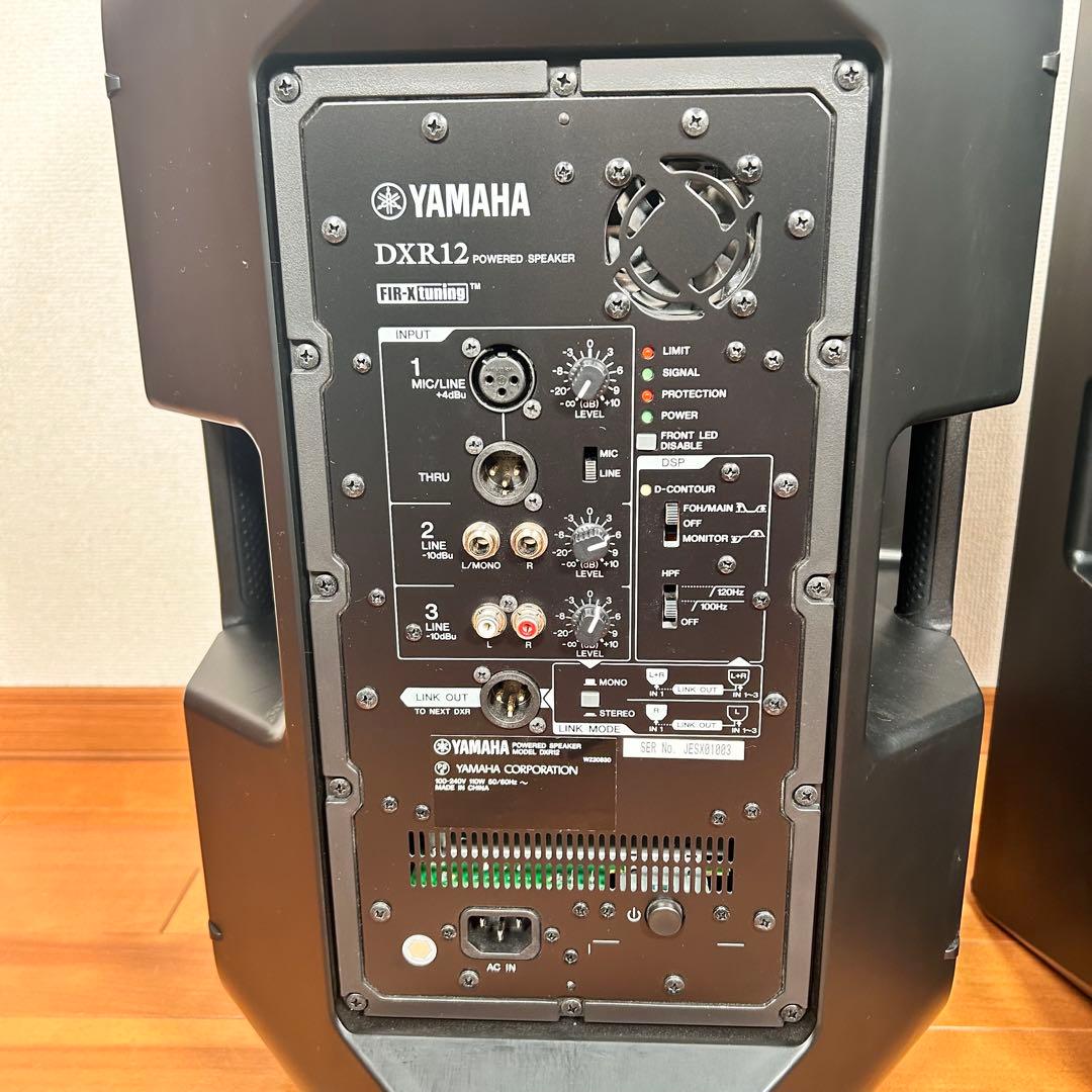 【動作品】YAMAHA ヤマハ　DXR12 パワードスピーカー 送料込