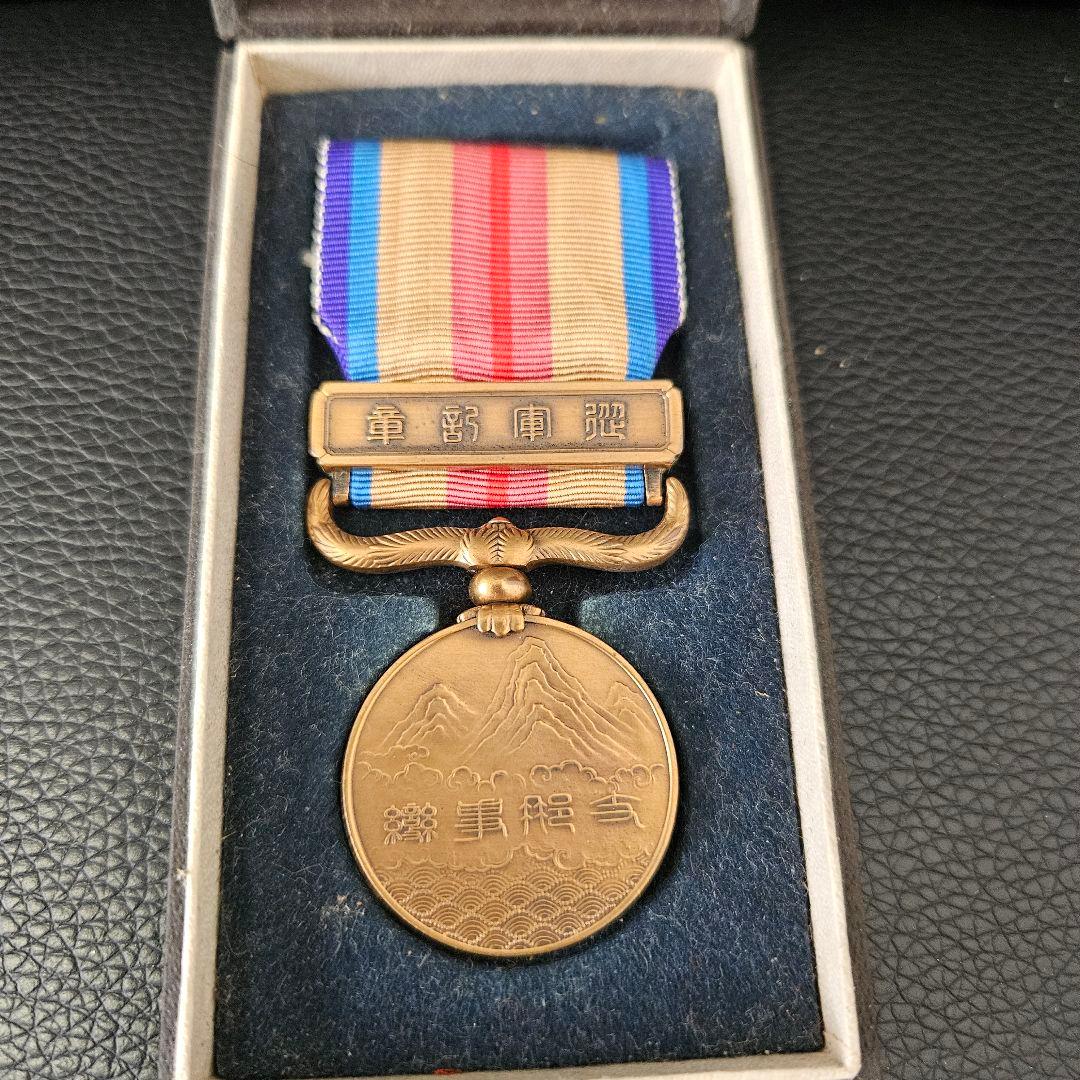 勲章　大満州國建国功労章 大同元年 勲章 バッジ 徽章 建国功労章 満州