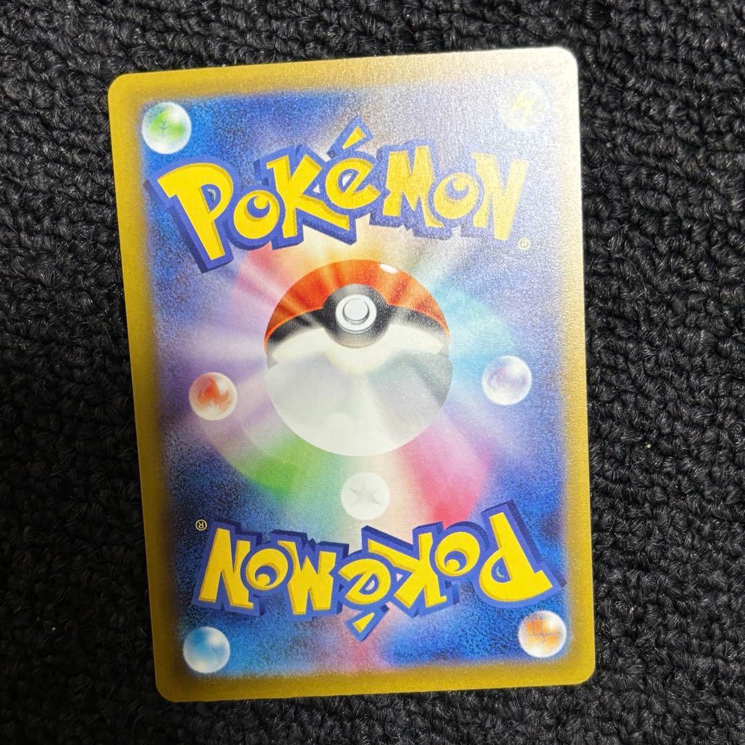 ナンジャモのハラバリー ex SAR メガドリーム ポケモンカード