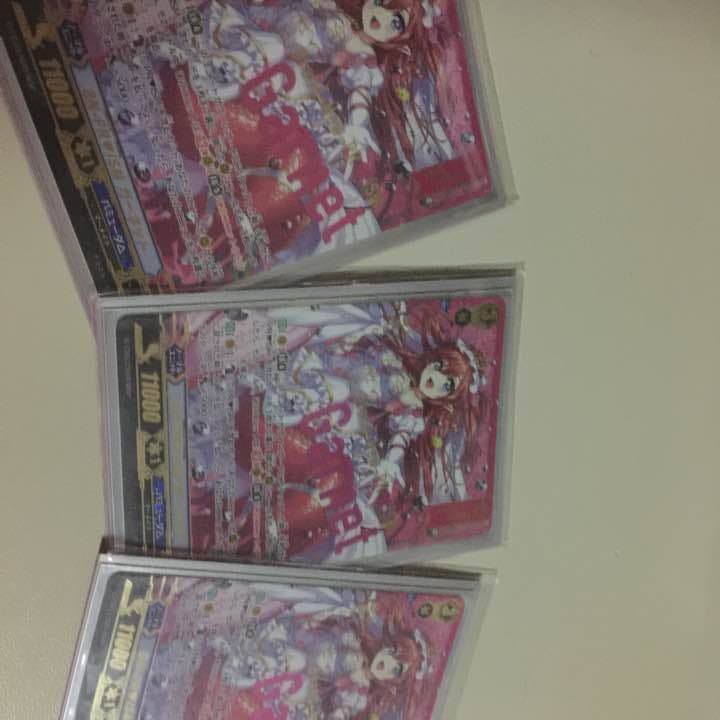 ヴァンガード BN-PRISM ガーネット 三枚セット