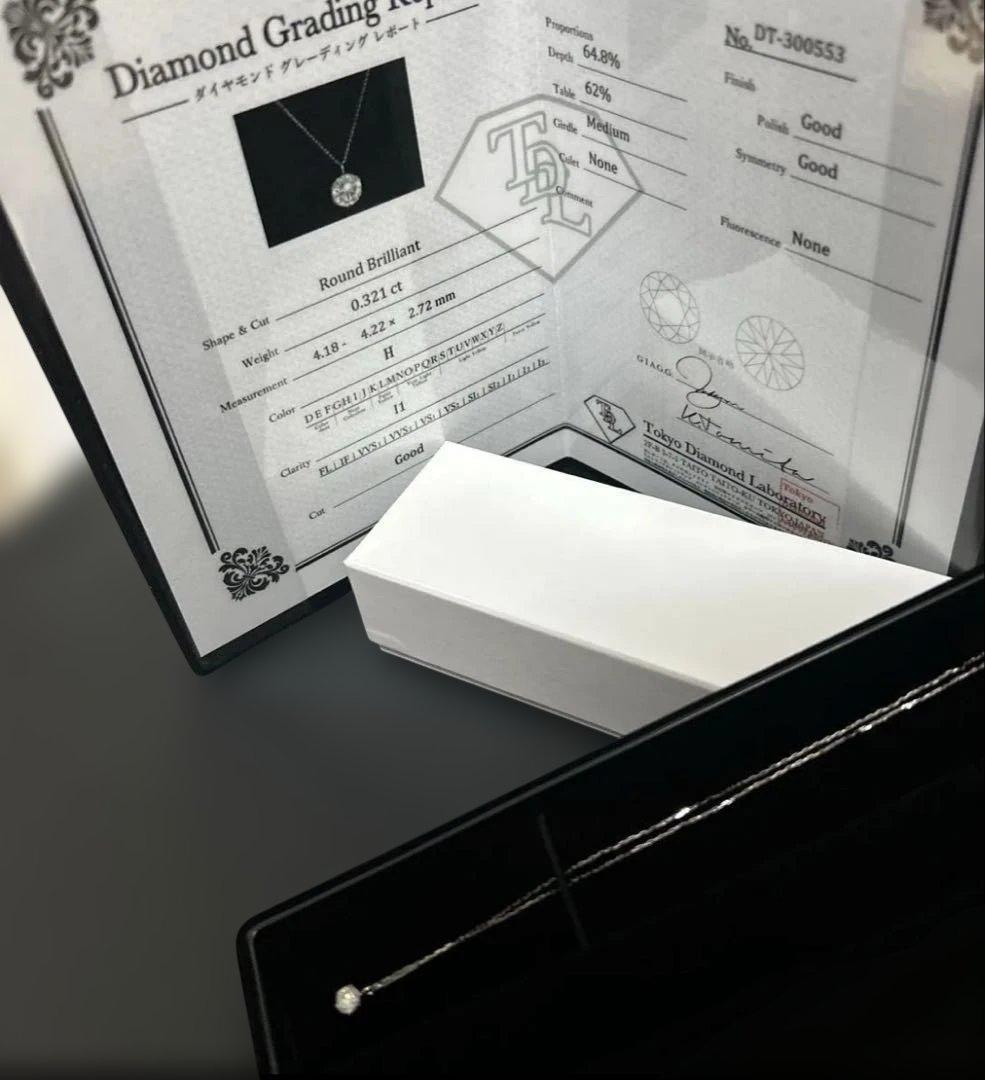 新品　ダイヤモンド　ネックレス　ピアス　2点セット※鑑定書（ネックレスのみあり）