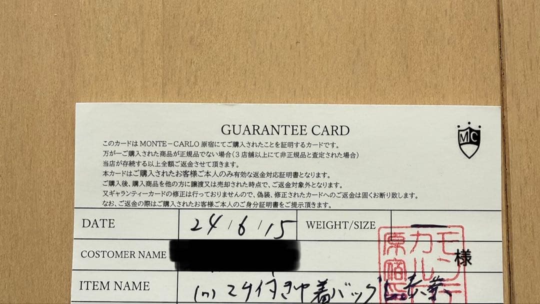 Goro’s　ゴローズ　巾着ポーチ大L ショルダーバッグ 赤茶