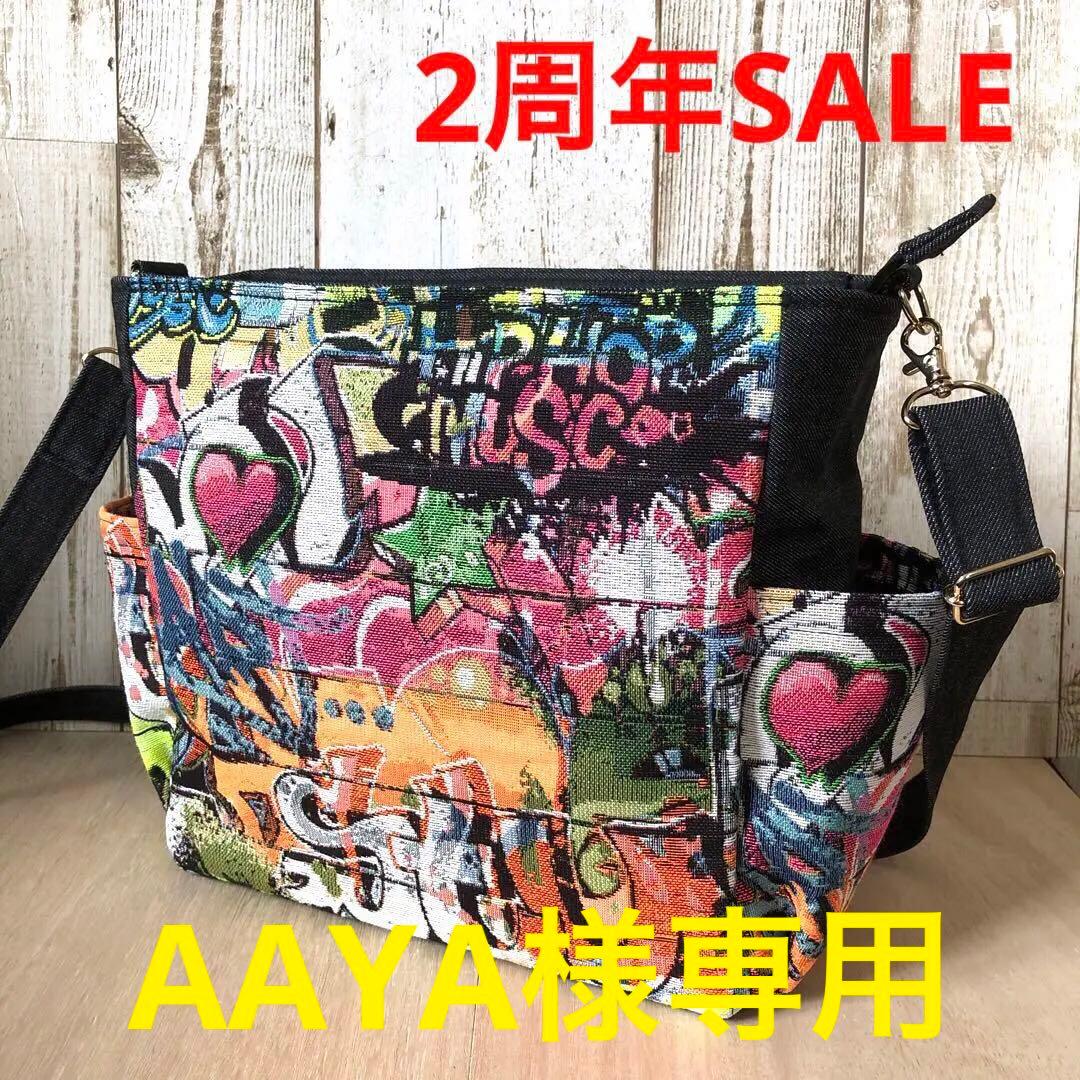 ショルダーバッグ　ハンドメイド　デニムリメイク　ブラック　ゴールド【新品デニム】