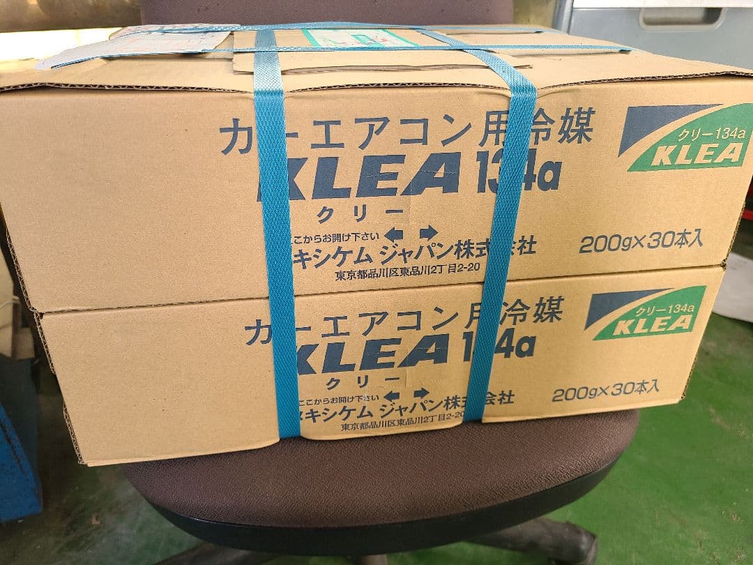 HFC-134a 60本セット