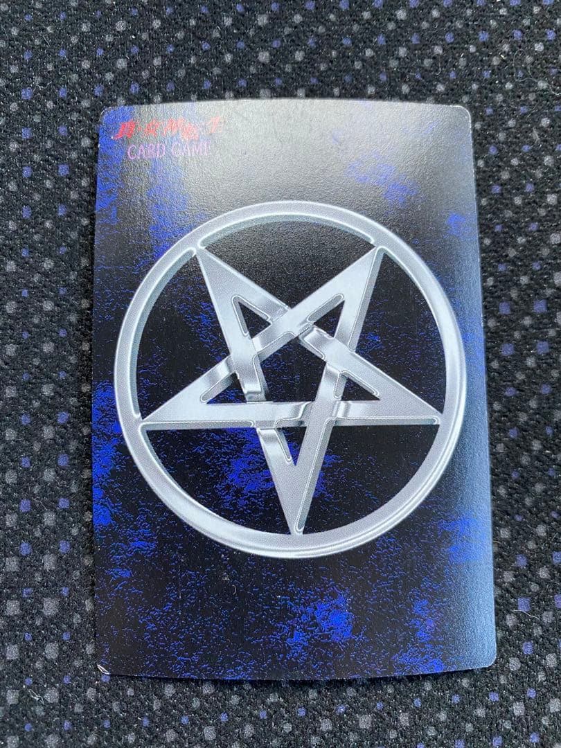 デビルチルドレン　カードゲーム　【ラグエル】