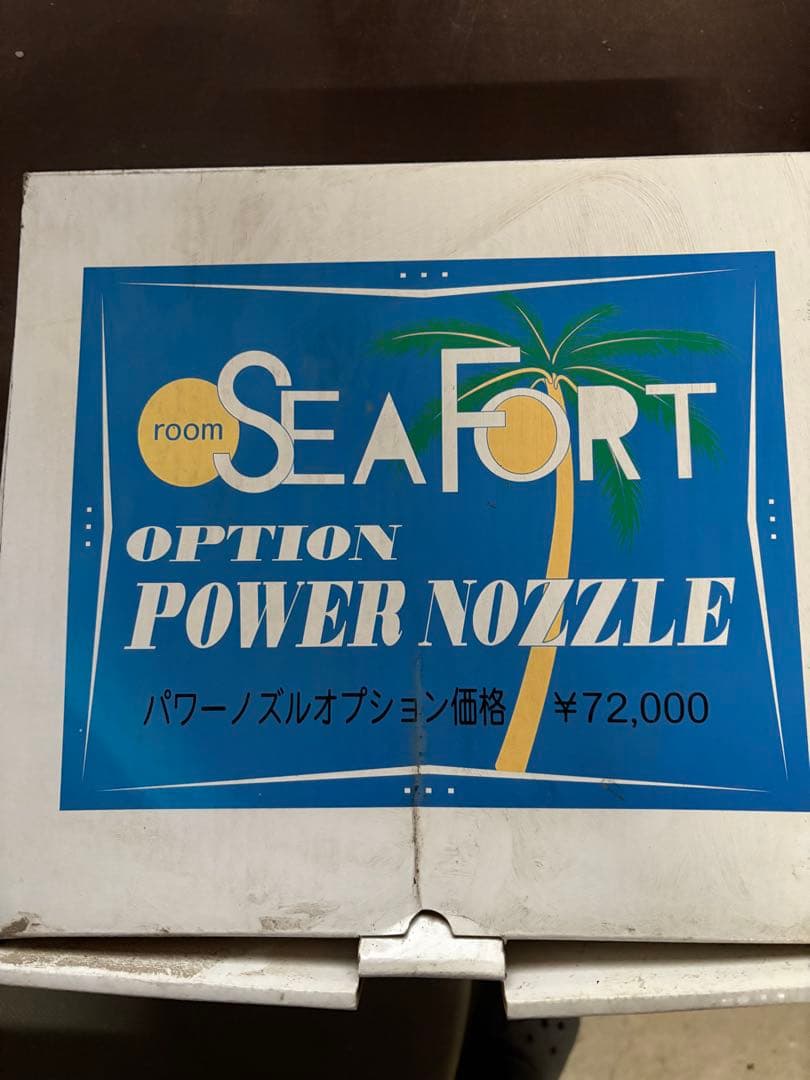 掃除機・クリーナー ROOM SEA FORT