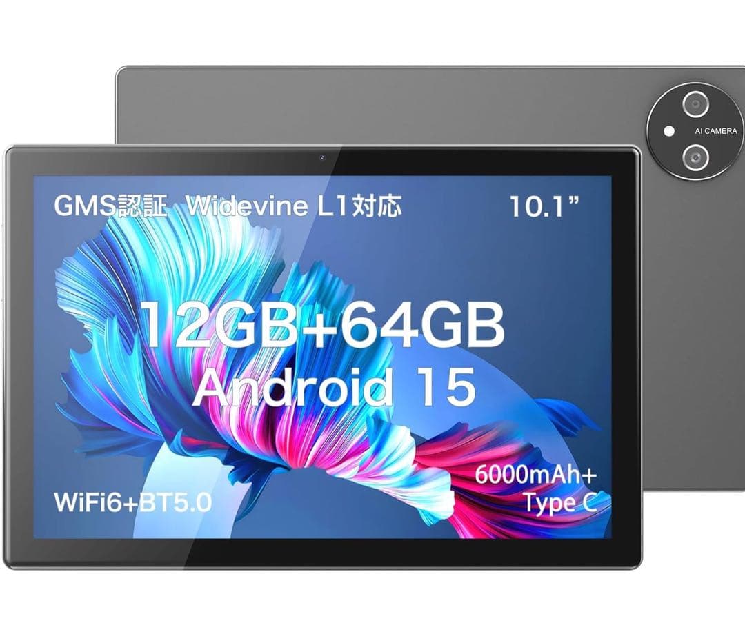 送料込み新品未使用Android15タブレット10.1画面12GB64GB1TB