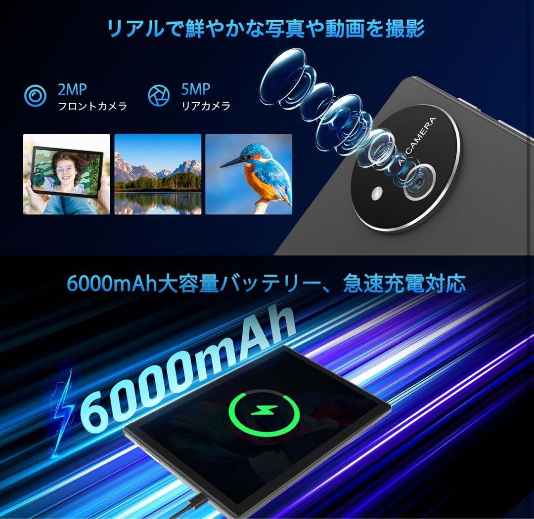 送料込み新品未使用Android15タブレット10.1画面12GB64GB1TB