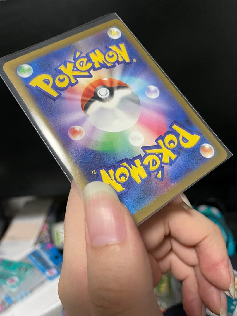 【ポケカ】ピカチュウex SAR [M2a 234/193]