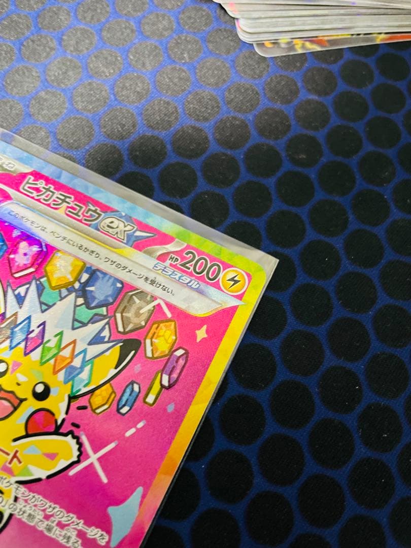 【ポケカ】ピカチュウex SAR [M2a 234/193]