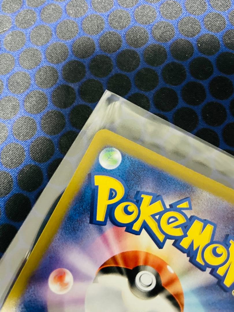 【ポケカ】ピカチュウex SAR [M2a 234/193]