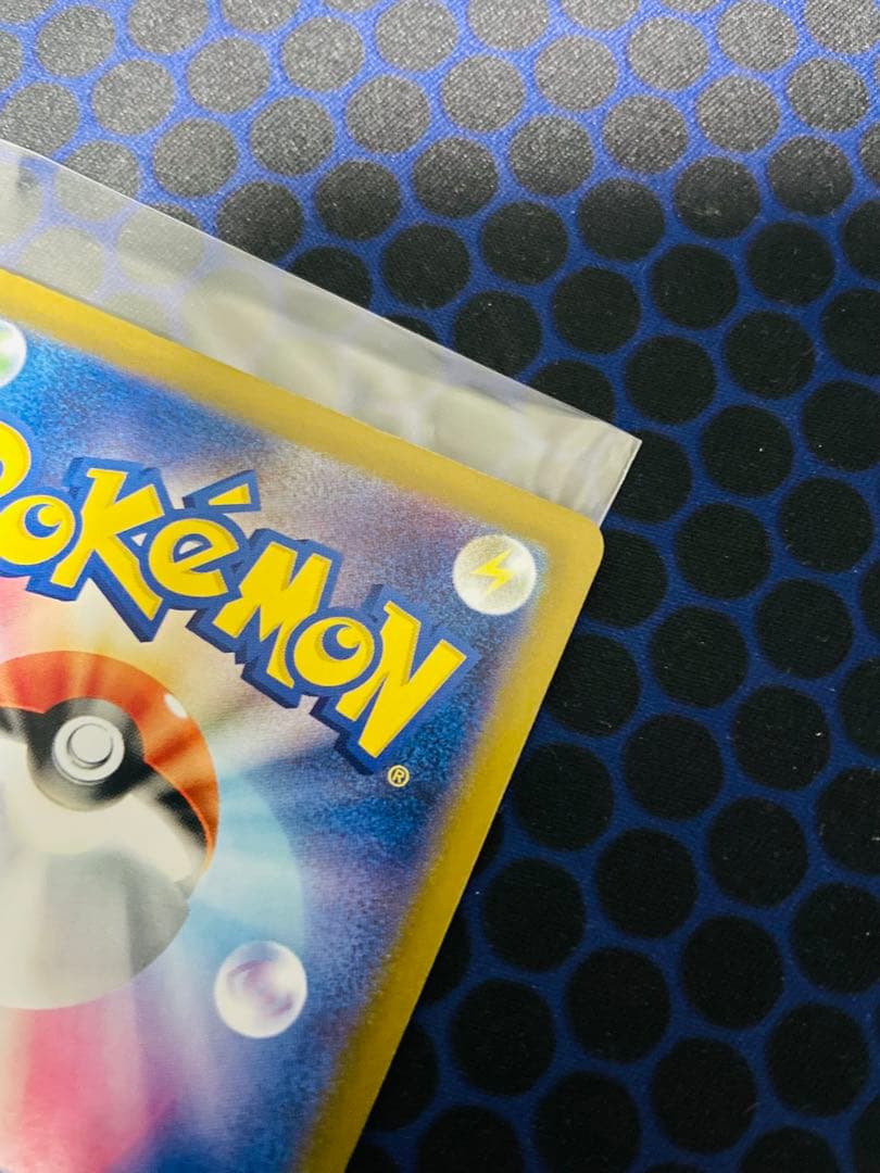 【ポケカ】ピカチュウex SAR [M2a 234/193]