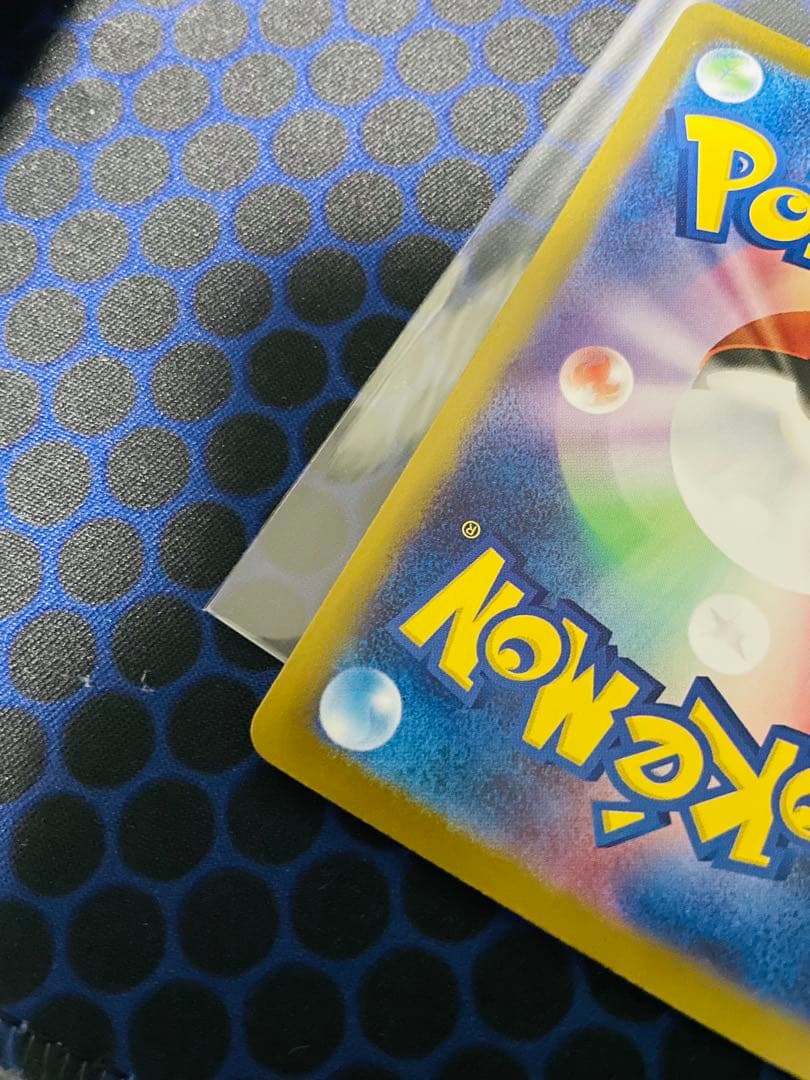 【ポケカ】ピカチュウex SAR [M2a 234/193]