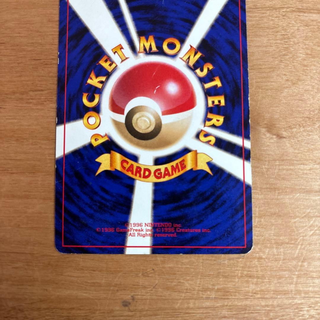 フリーザー クイックスターターギフト　旧裏　キラ