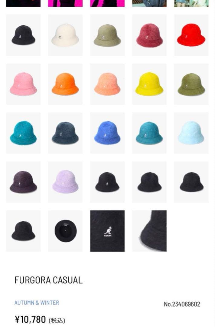 ☆donuts☆　２個セット　カンゴール　ファーゴラ　ハット　Ｌサイズ