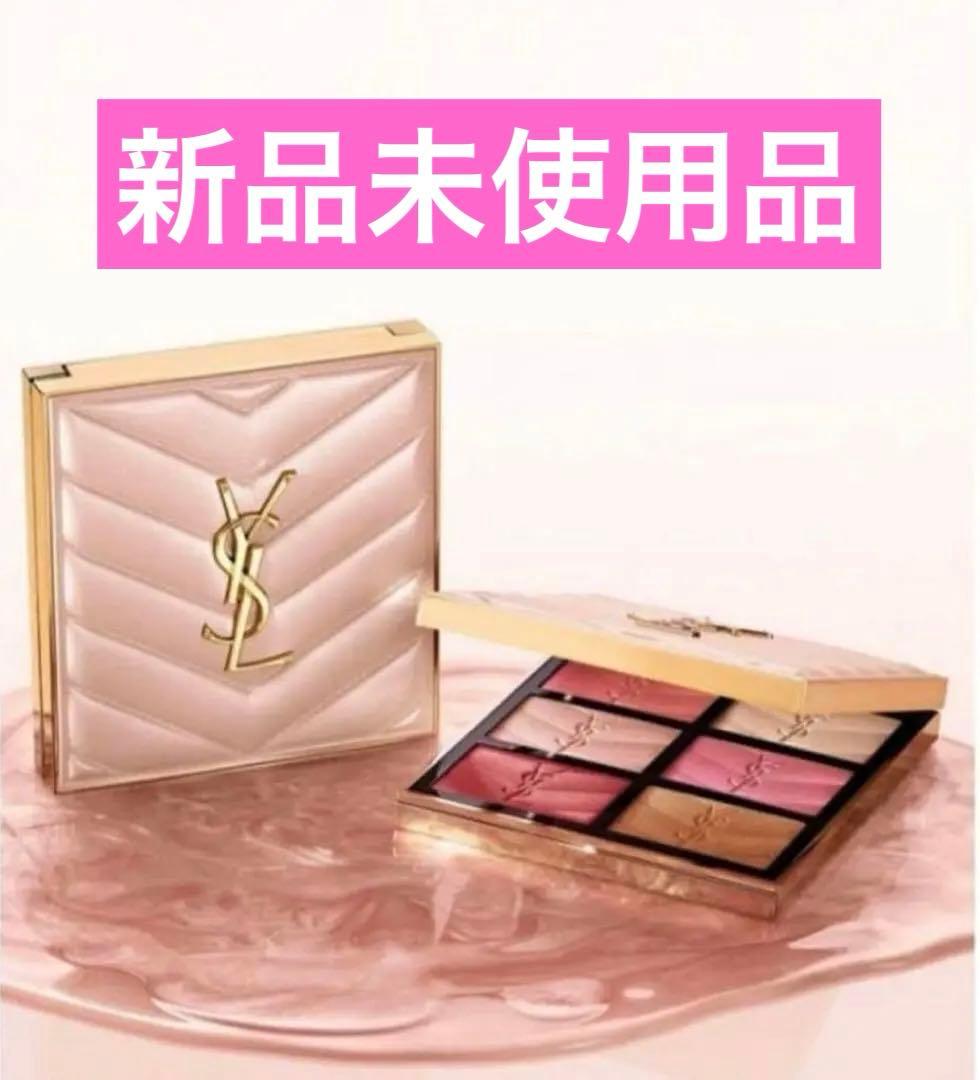 【新品】YSLイヴサンローラン クチュールフェイス パレット2025ホリデー限定
