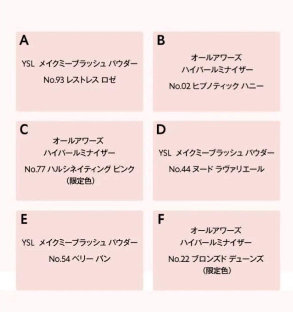 【新品】YSLイヴサンローラン クチュールフェイス パレット2025ホリデー限定